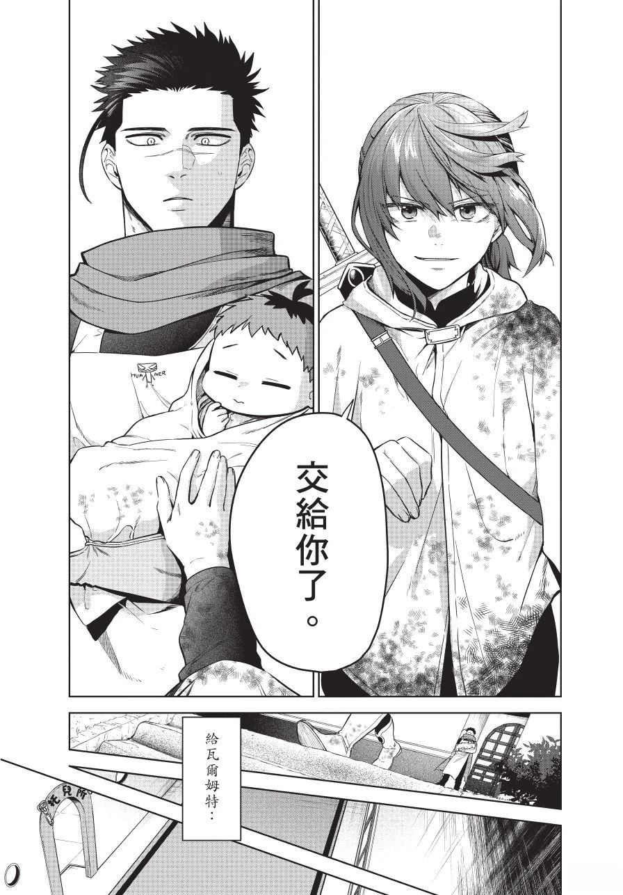 第1卷50