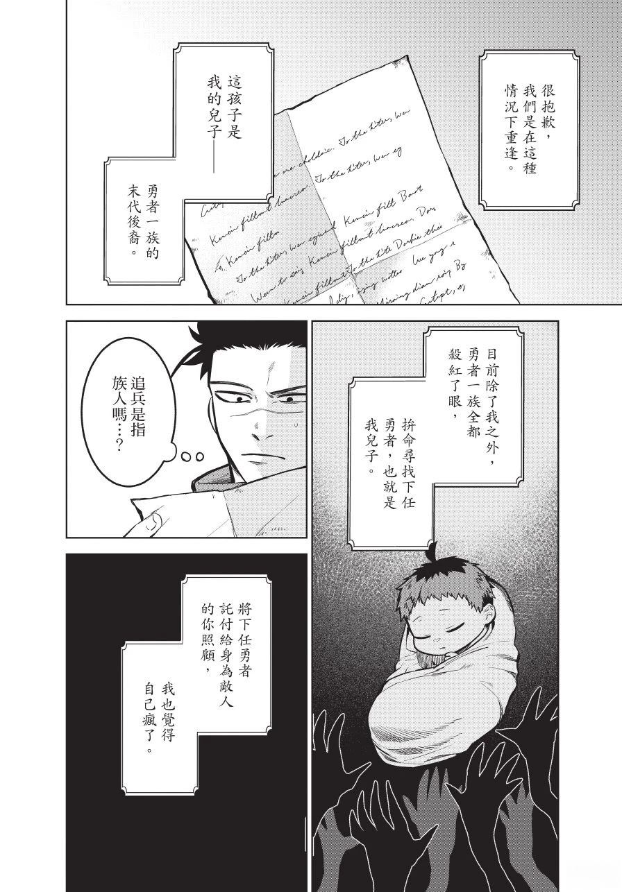 第1卷51