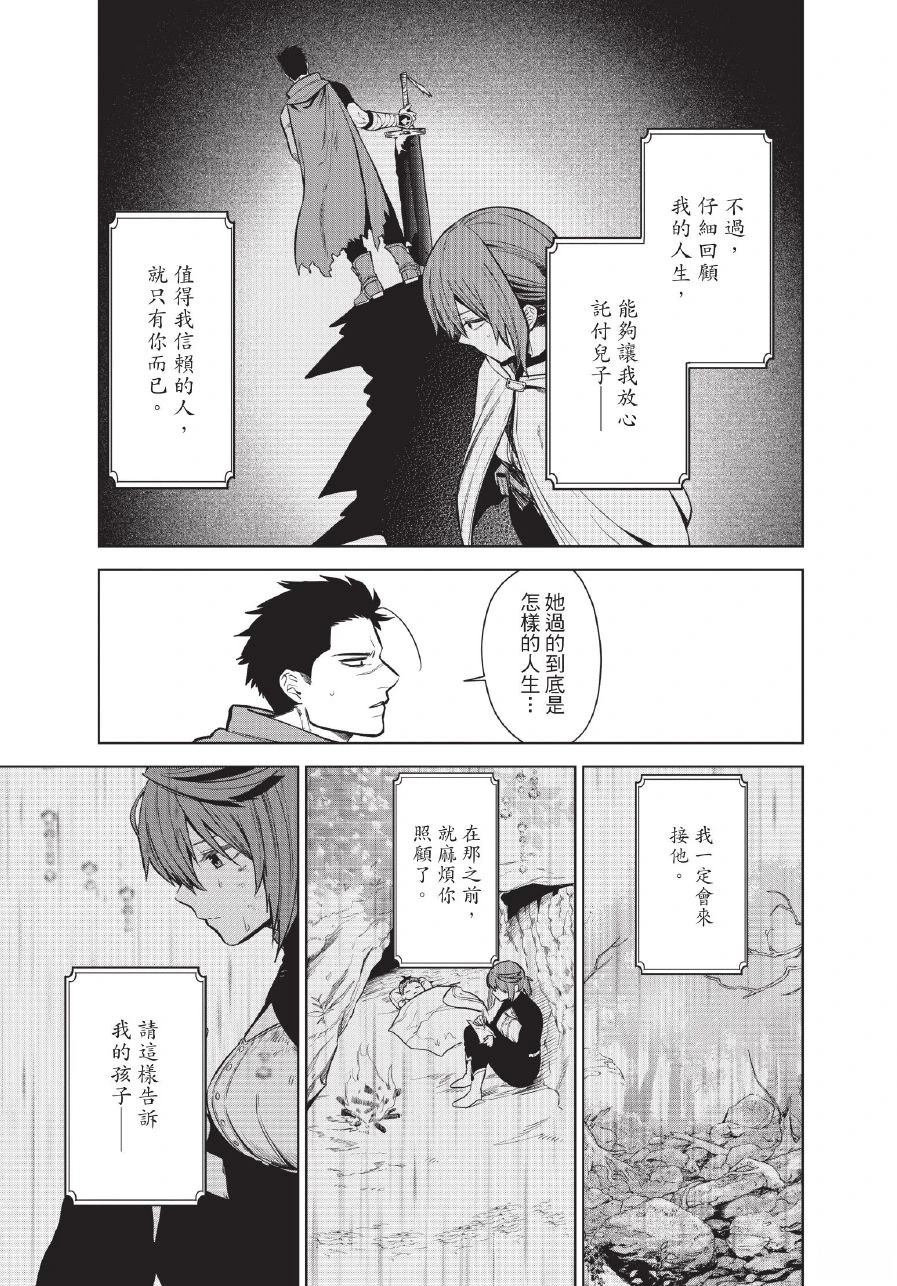 第1卷52