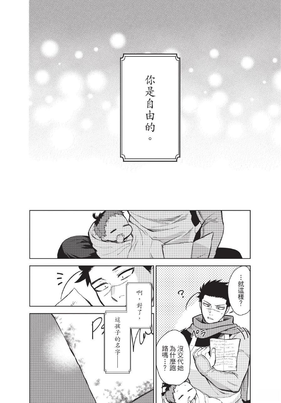 第1卷53