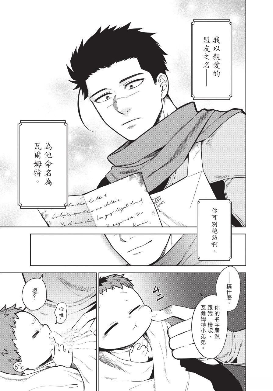 第1卷54