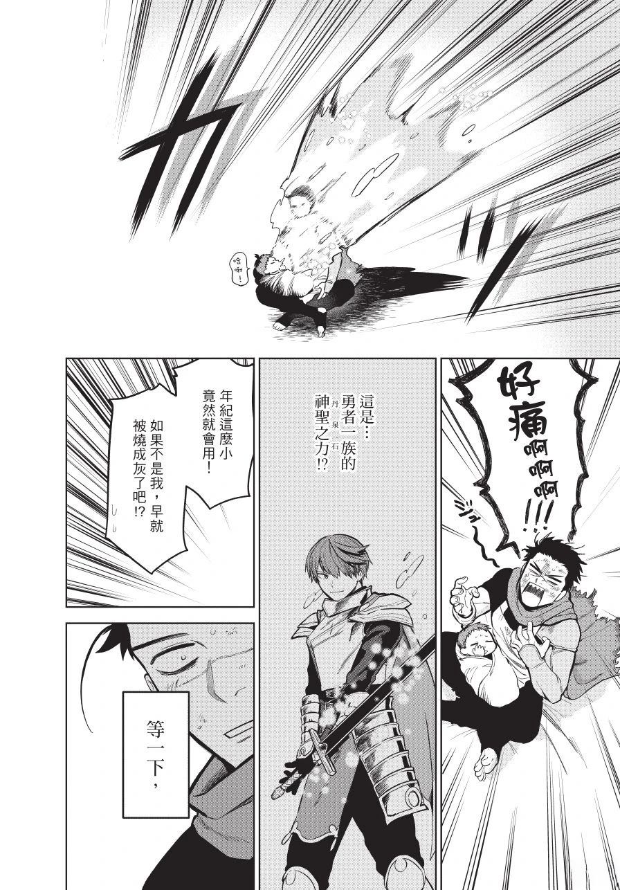 第1卷55
