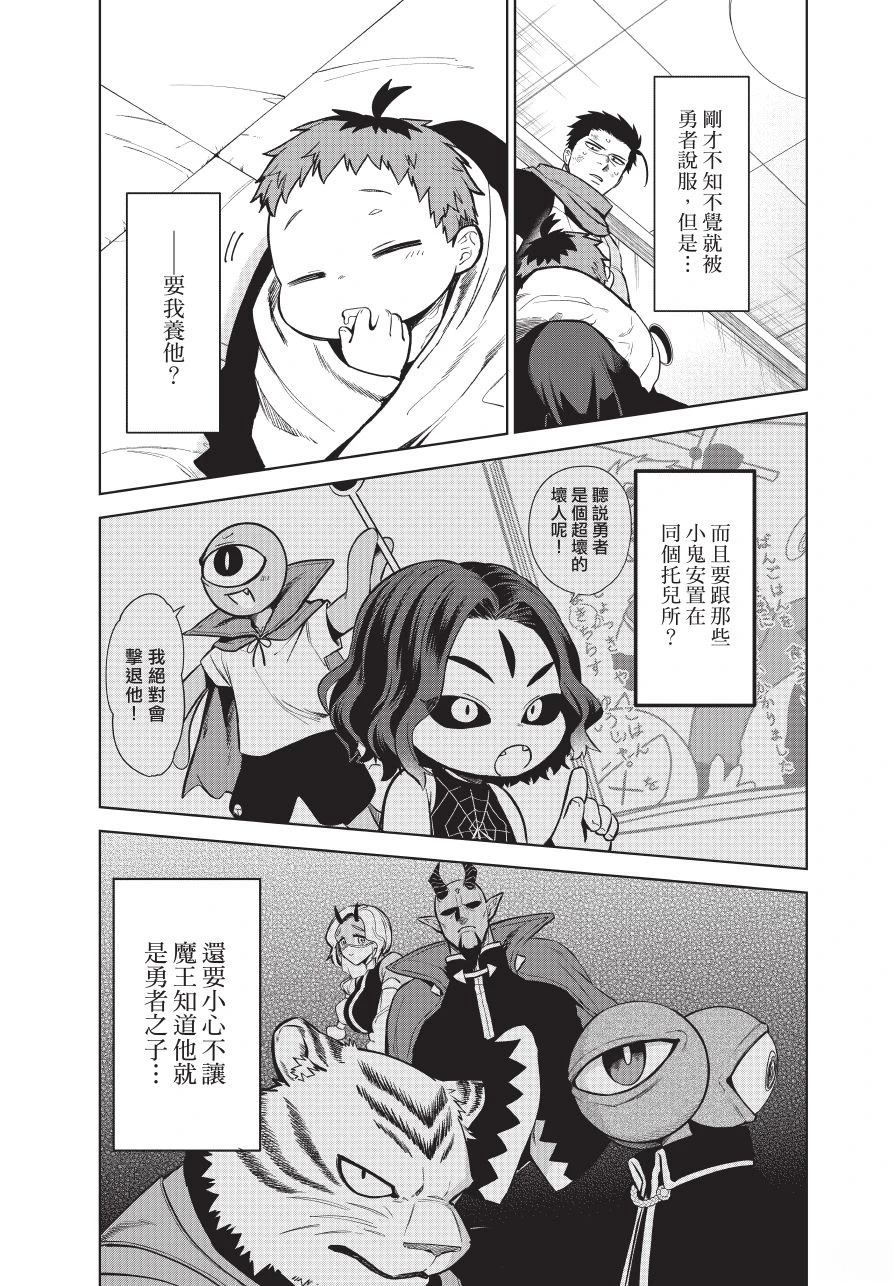 第1卷56