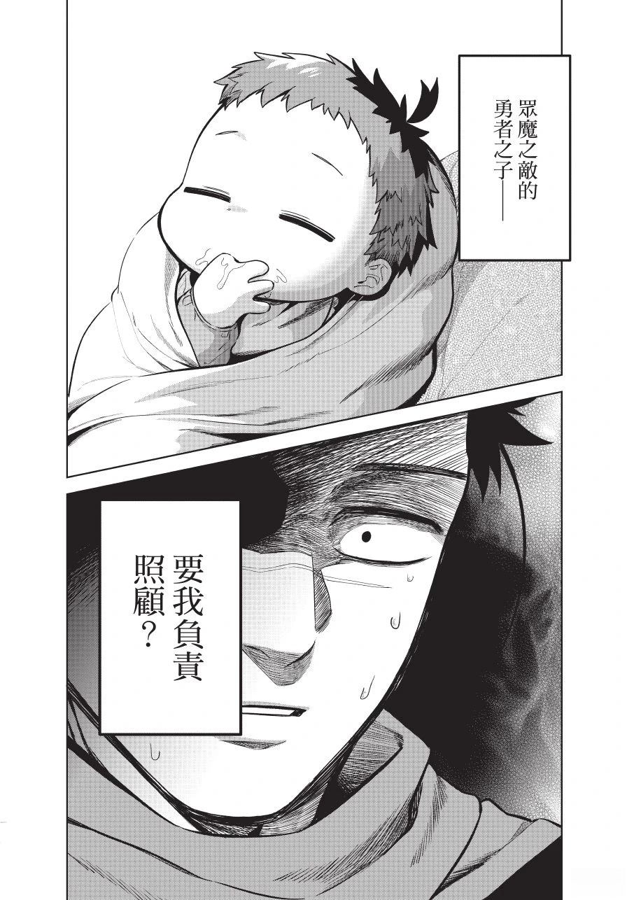 第1卷57