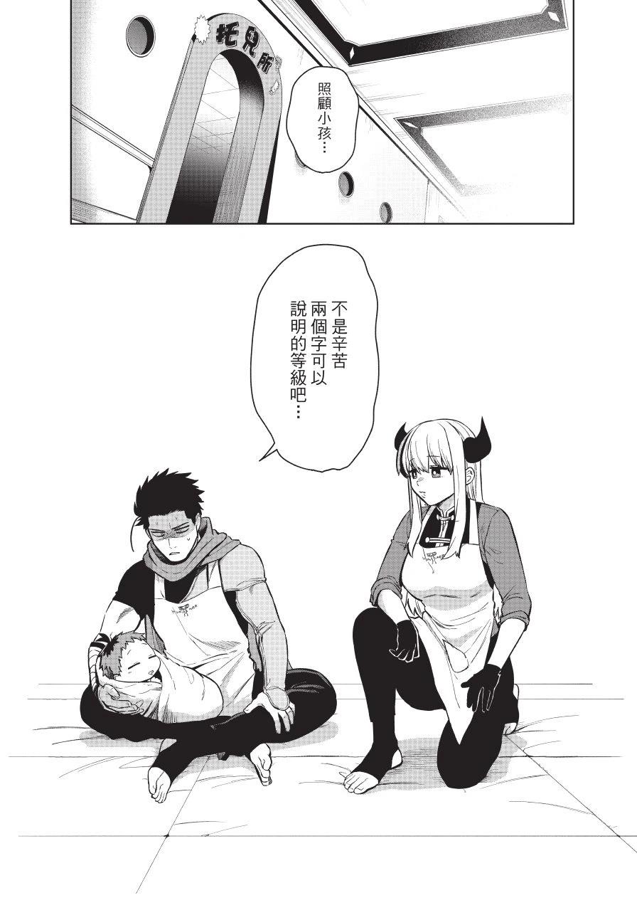 第1卷58