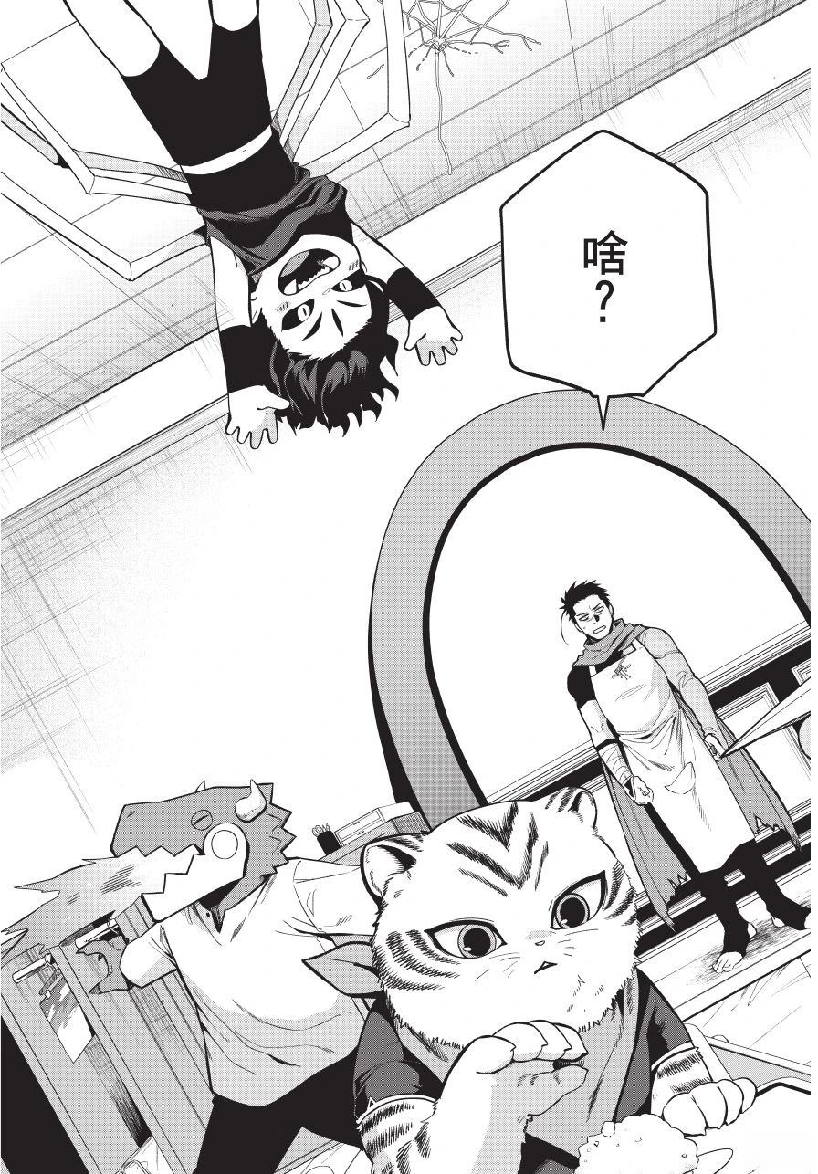 第1卷6