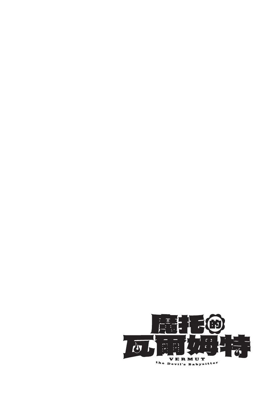 第1卷61