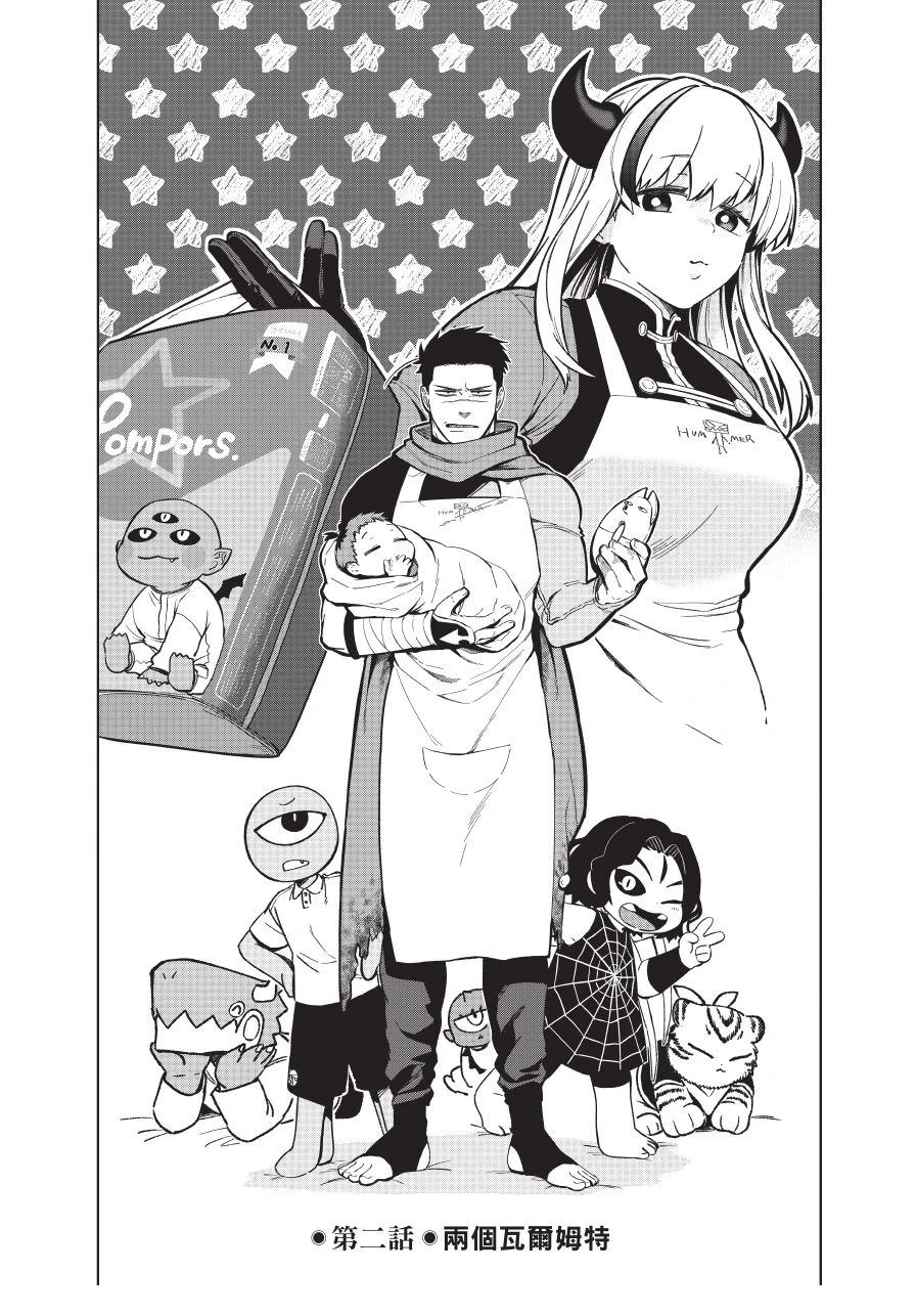 第1卷63