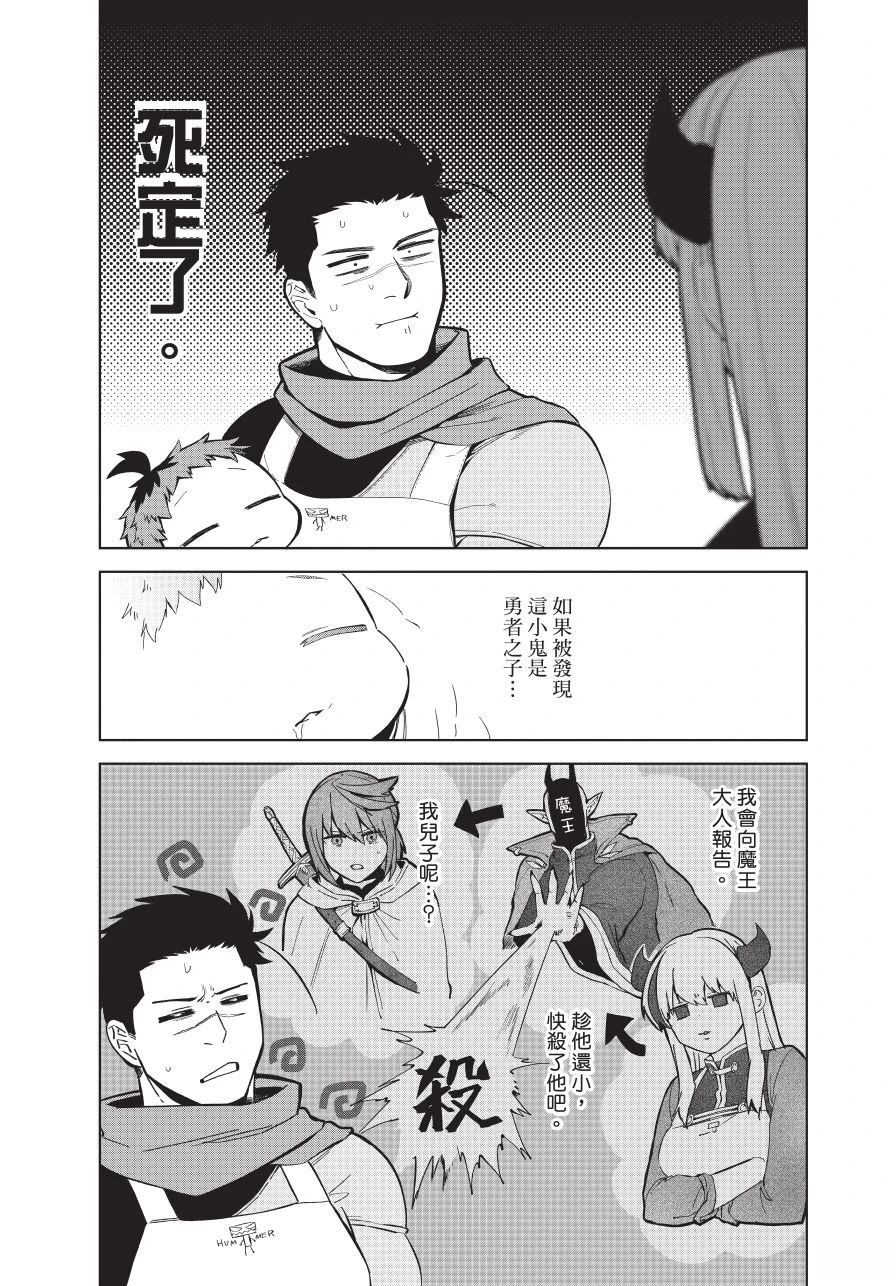 第1卷64