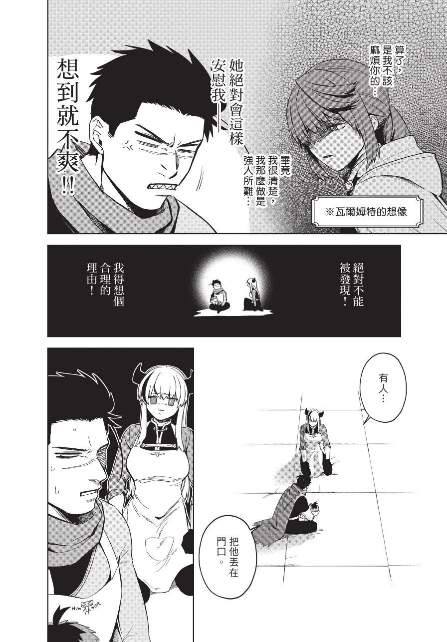 第1卷65