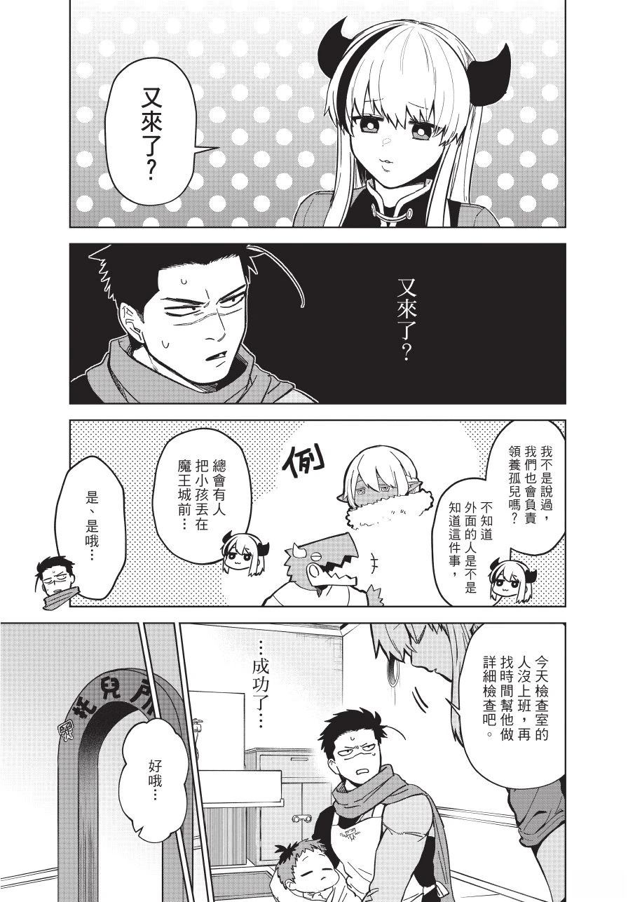第1卷66