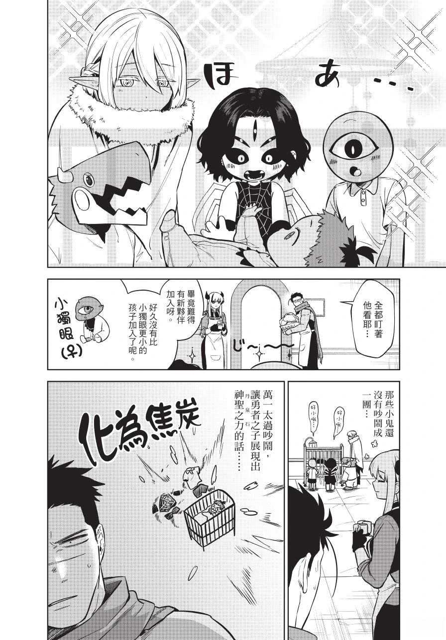 第1卷67