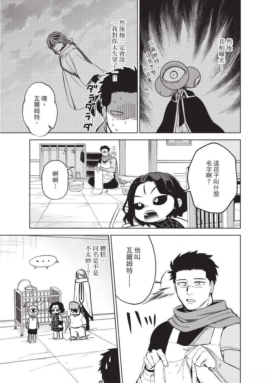 第1卷68