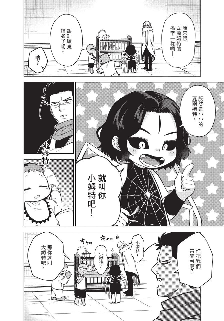 第1卷69
