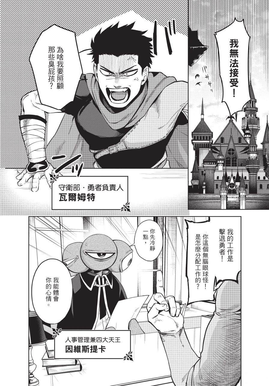 第1卷7