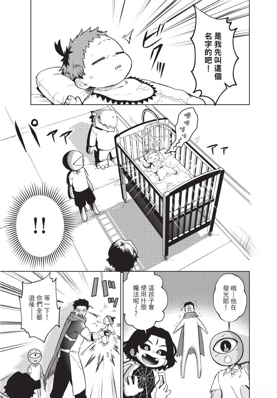 第1卷70