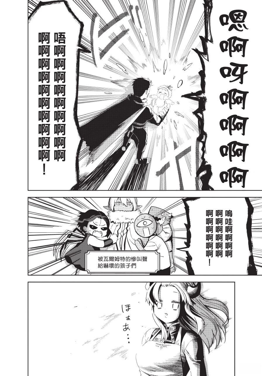 第1卷71