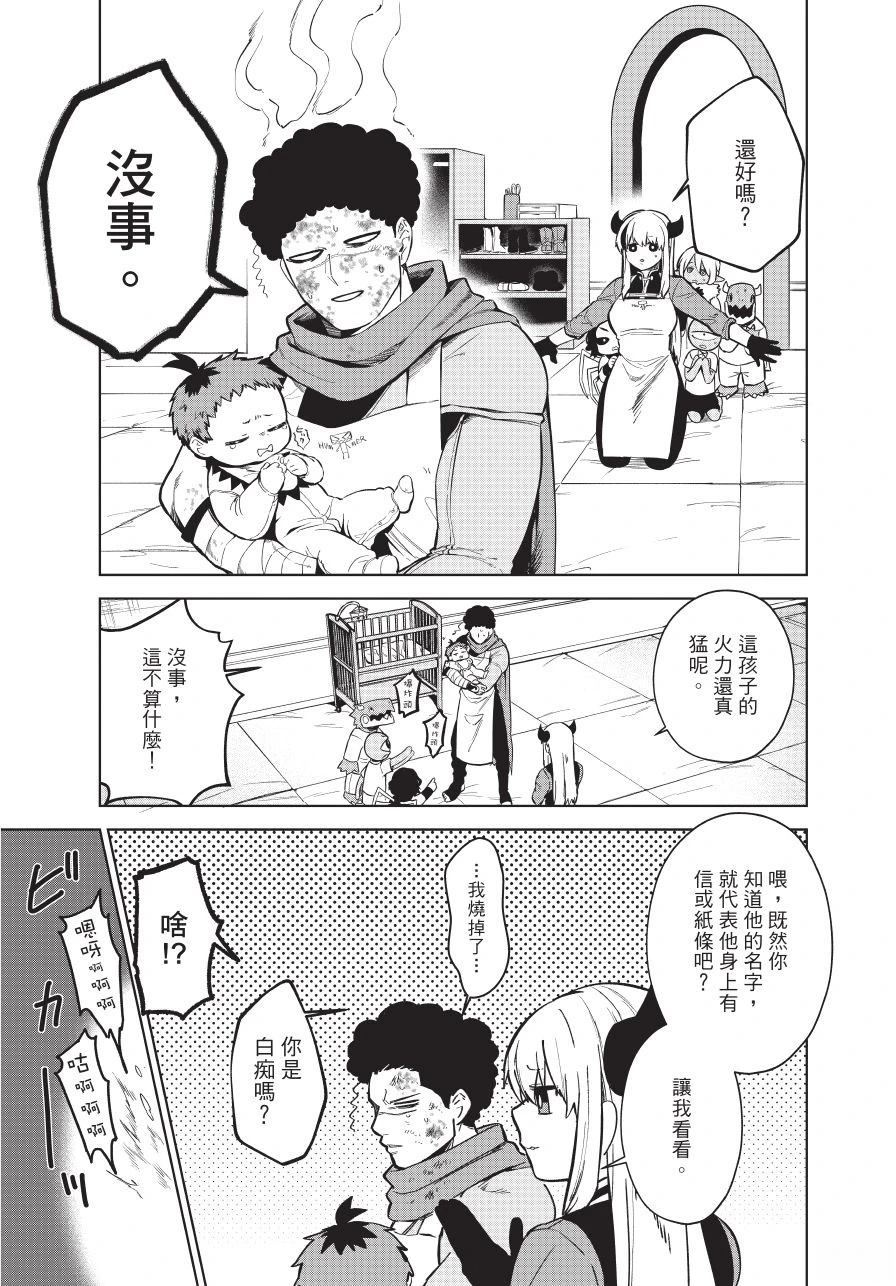 第1卷72