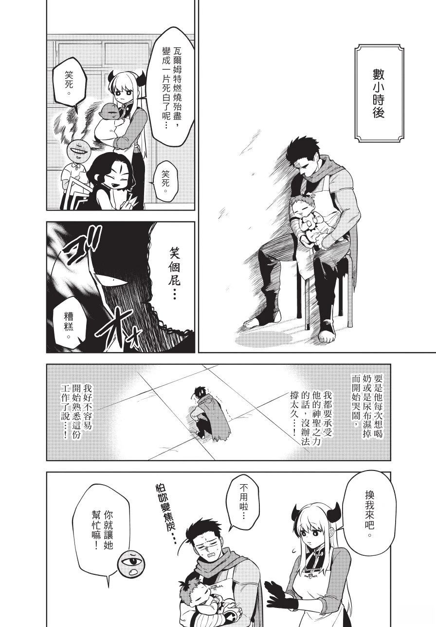 第1卷73