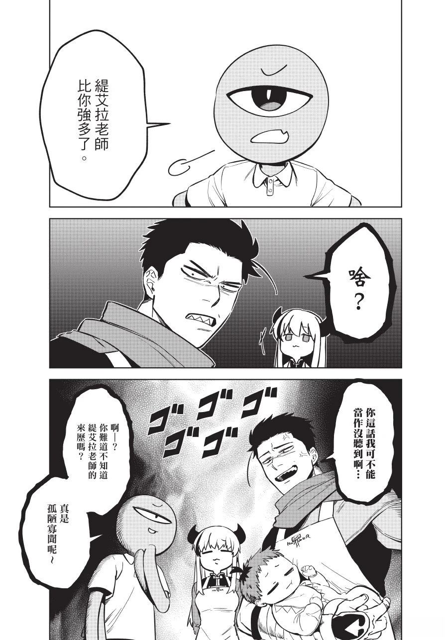 第1卷74