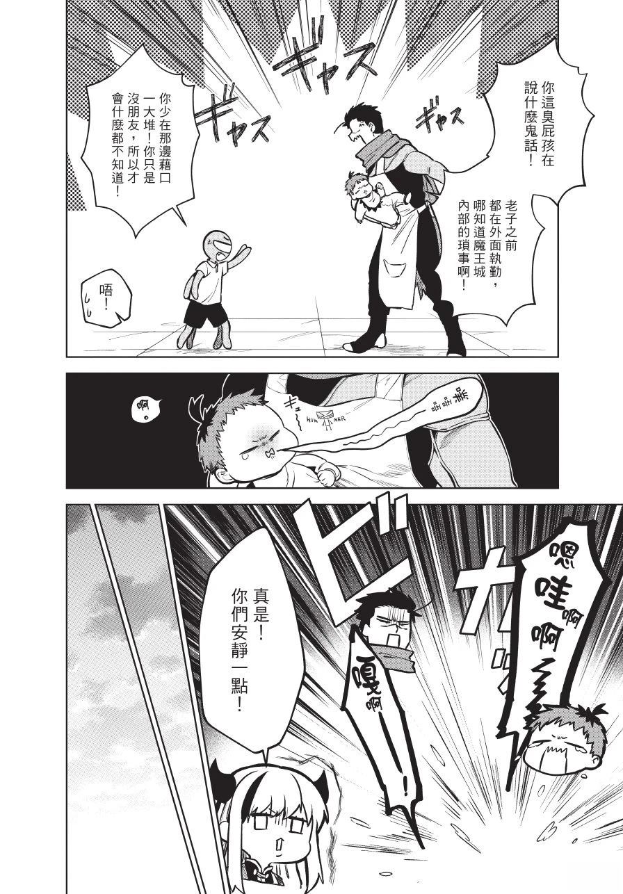 第1卷75