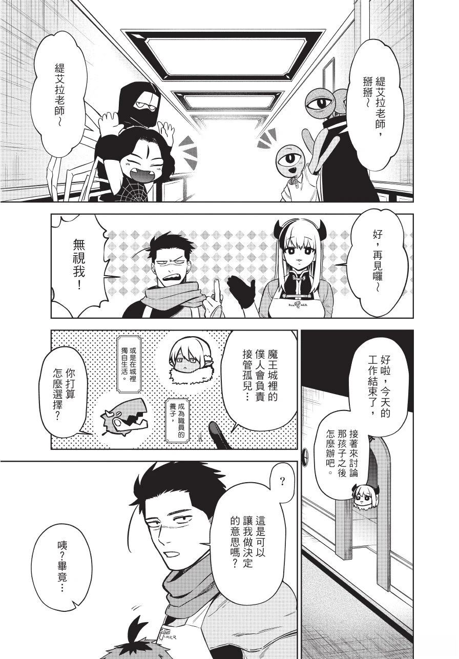 第1卷76