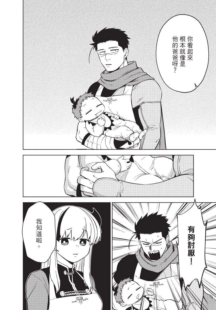 第1卷77
