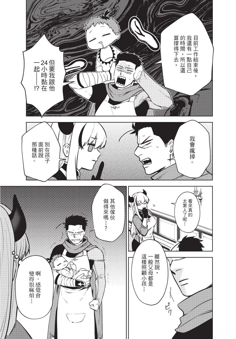 第1卷78