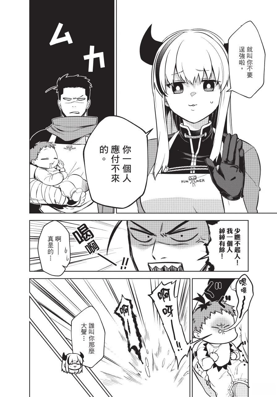 第1卷79