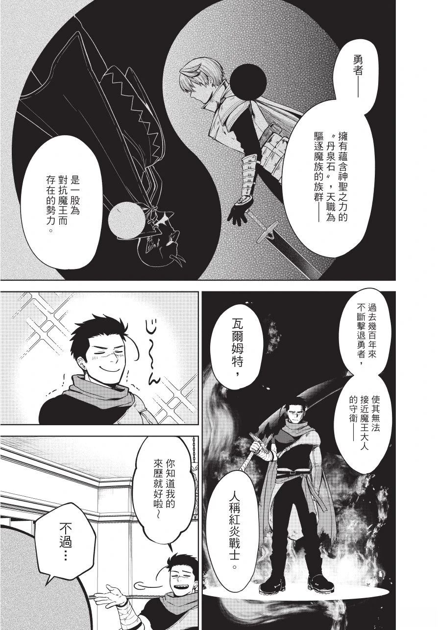 第1卷8