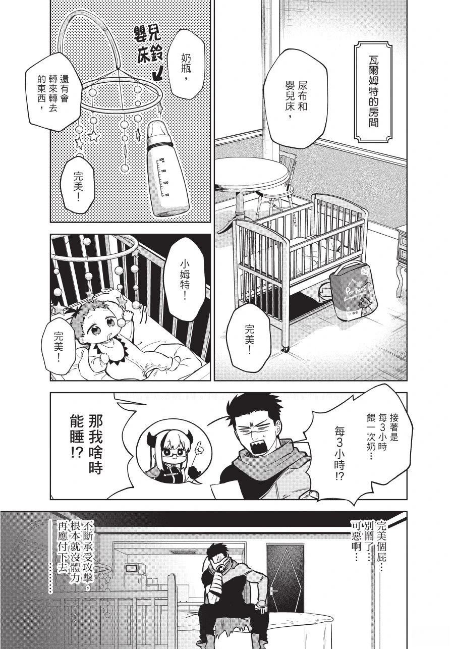 第1卷80