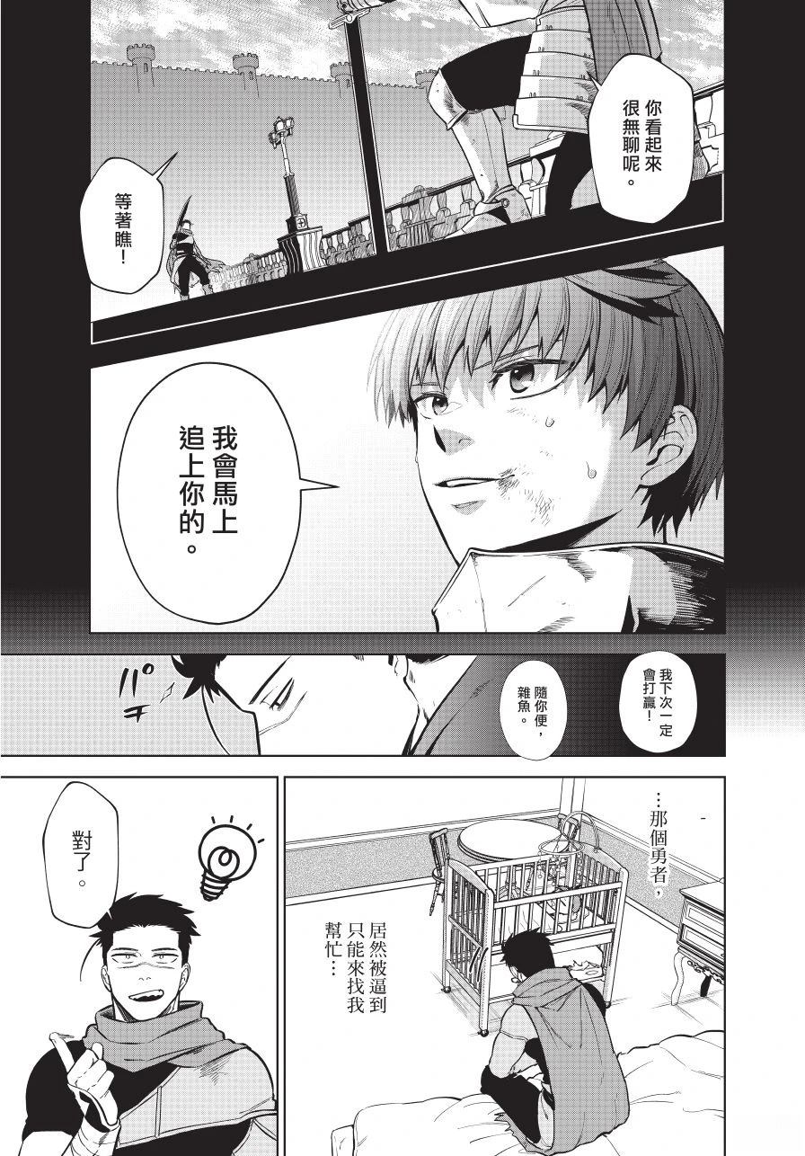 第1卷82