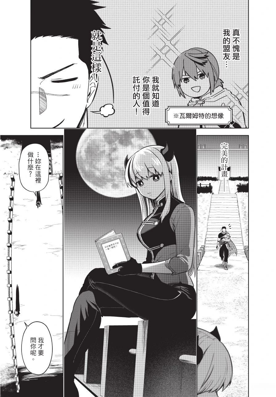 第1卷84