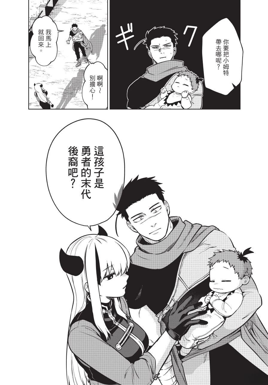 第1卷85