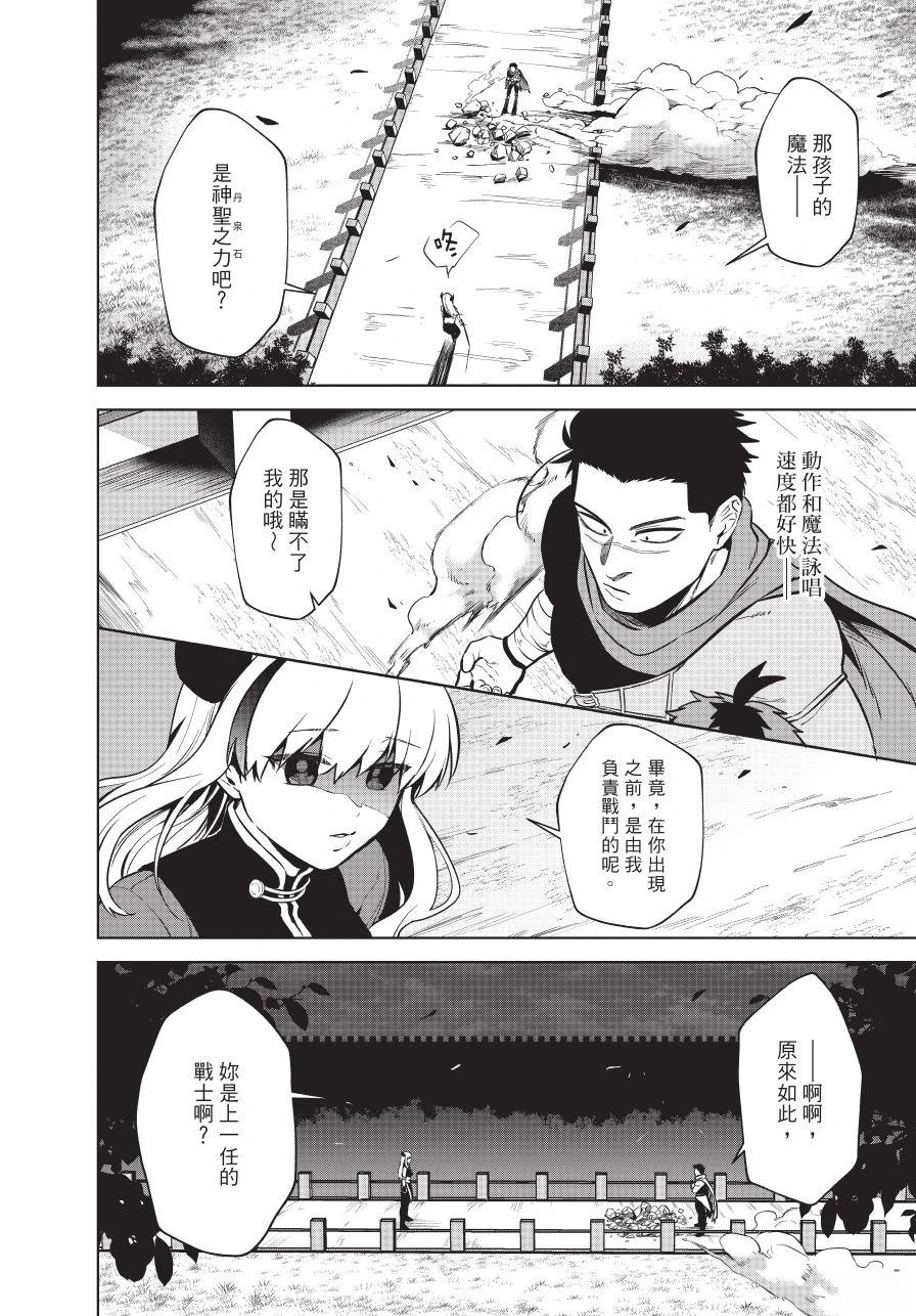 第1卷87