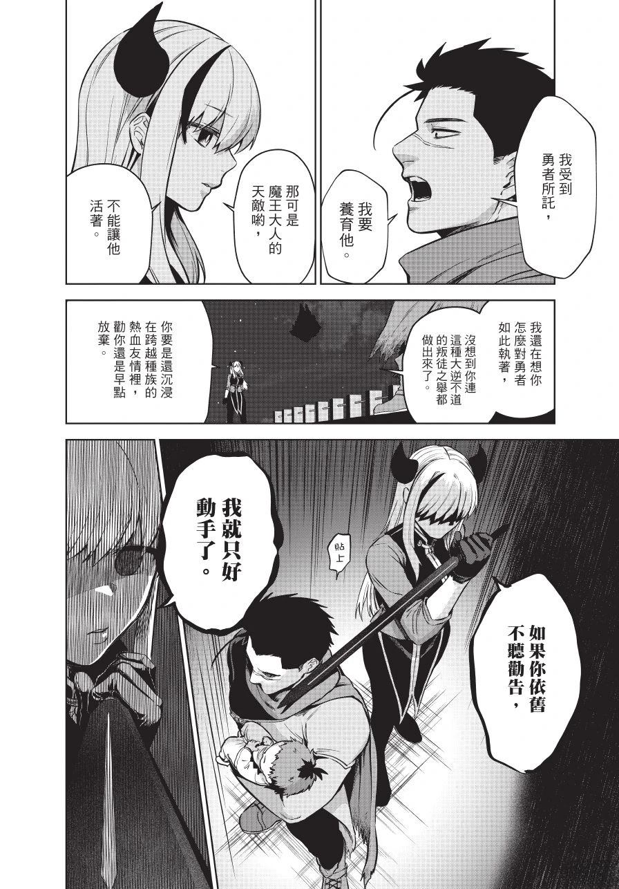第1卷89