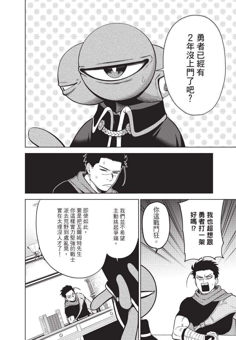 第1卷9