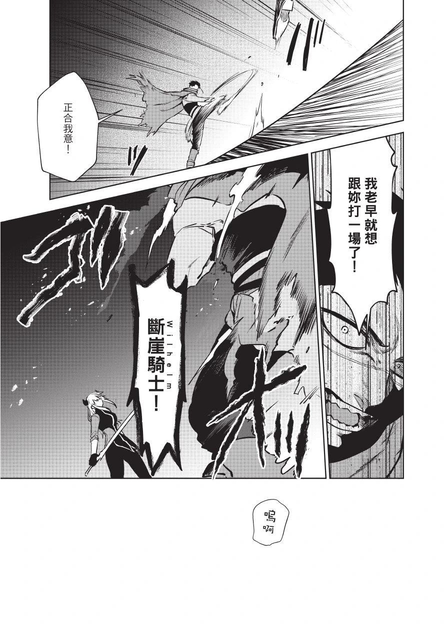 第1卷90