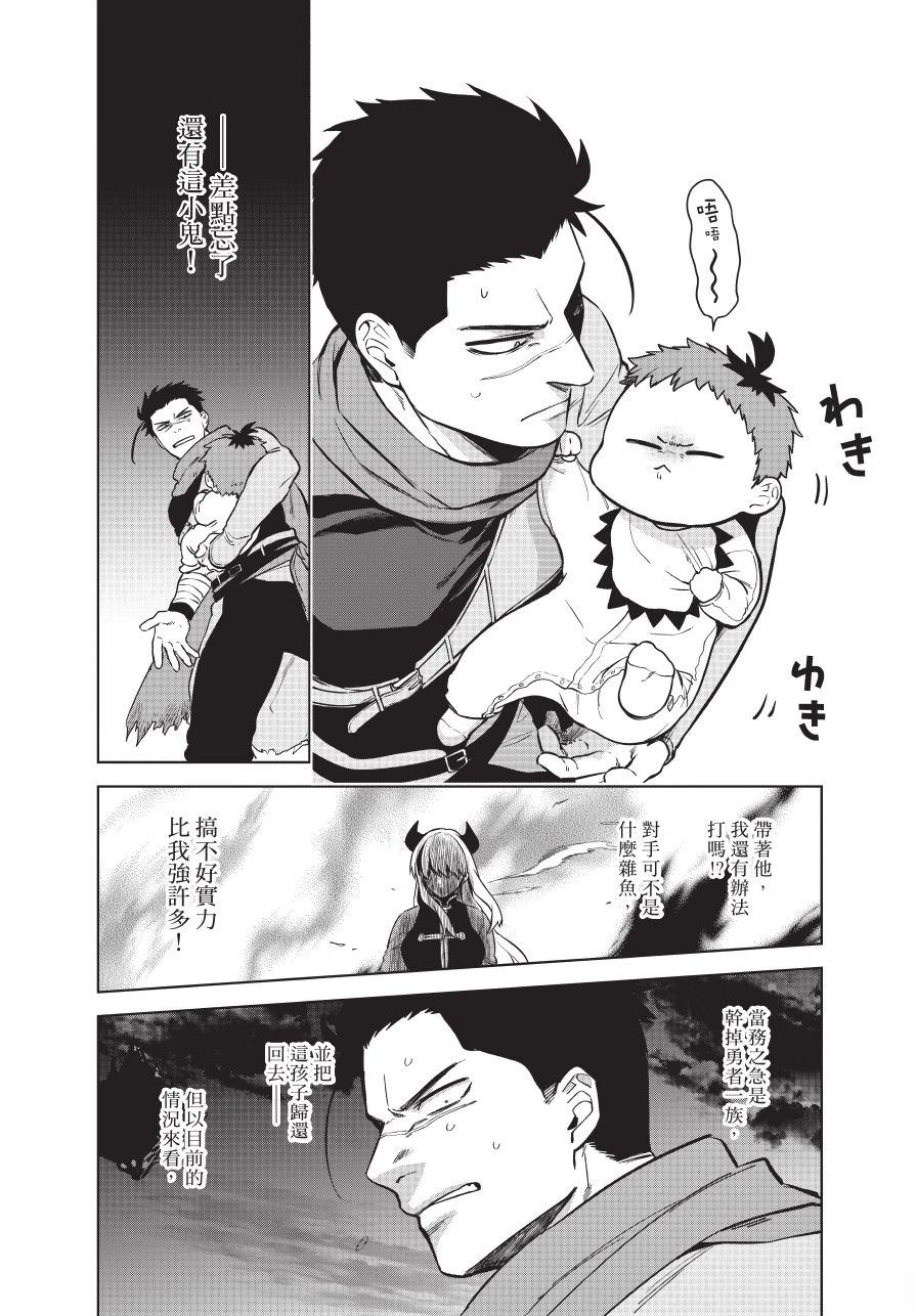 第1卷91
