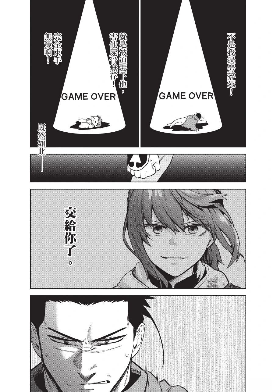 第1卷92