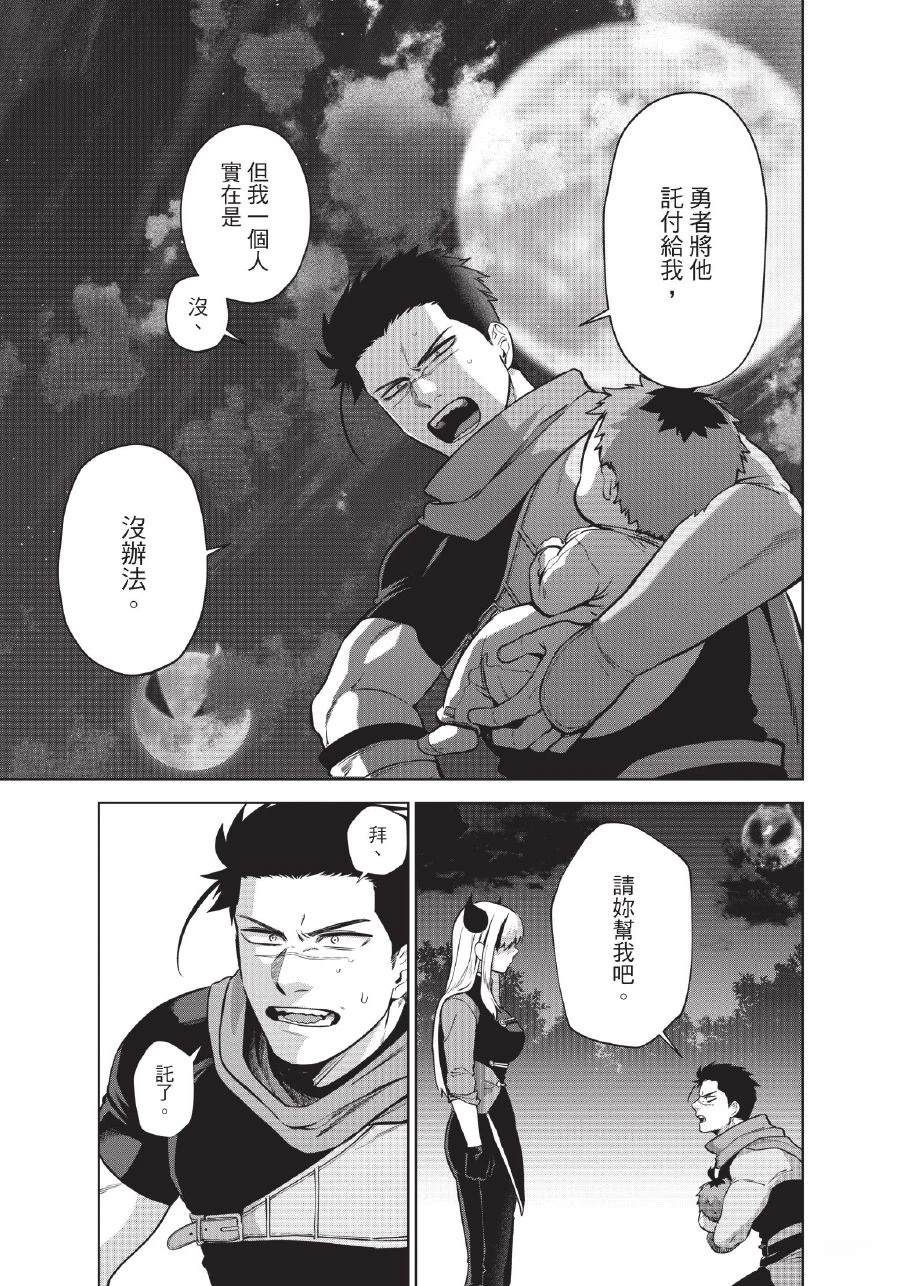 第1卷94