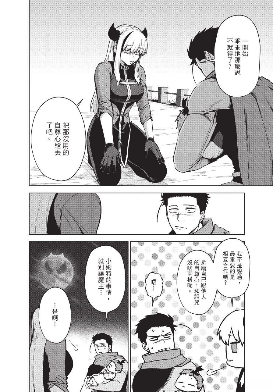 第1卷95