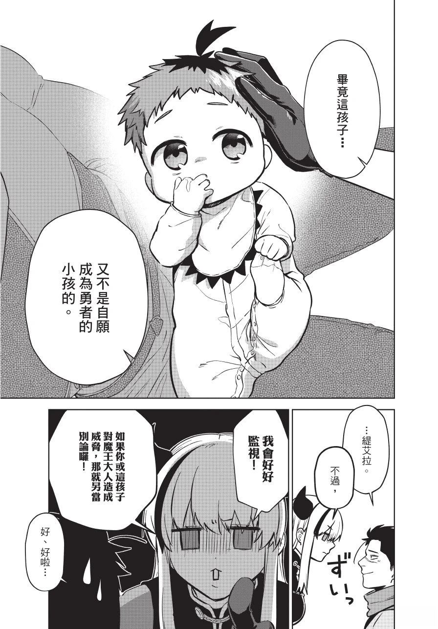 第1卷96