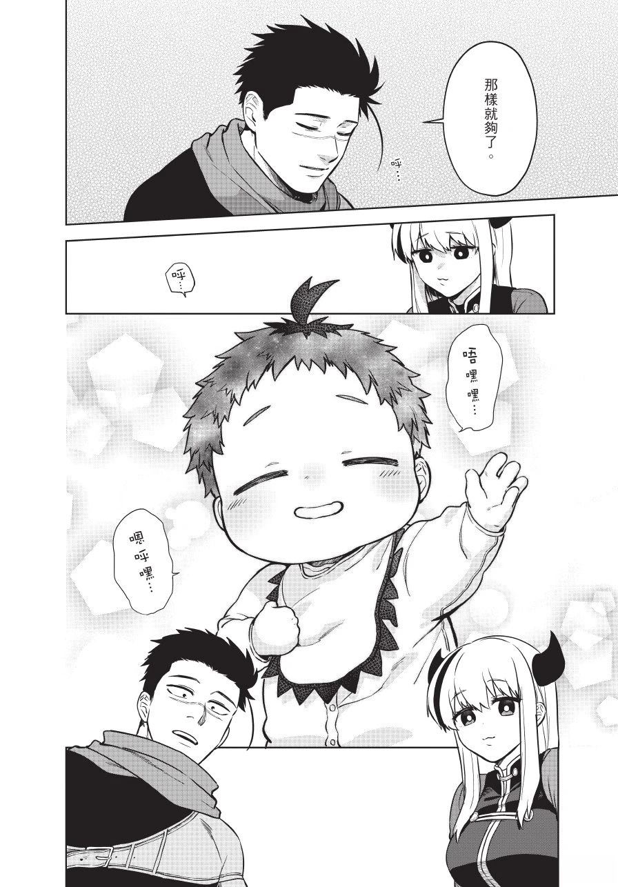 第1卷97