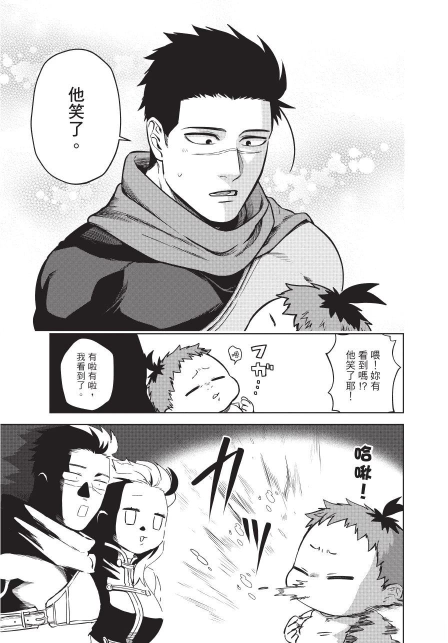 第1卷98