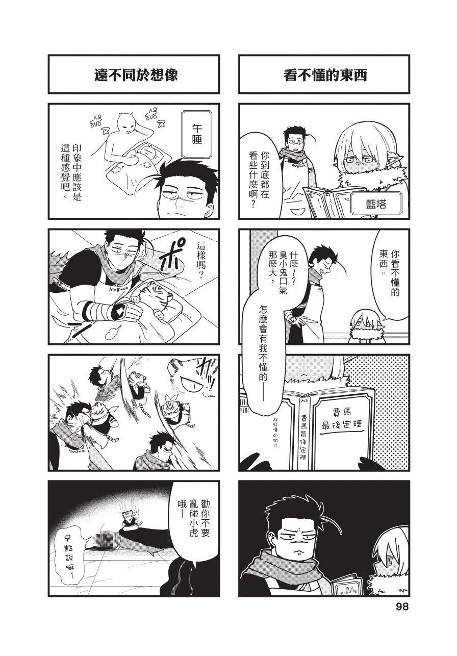 第1卷99