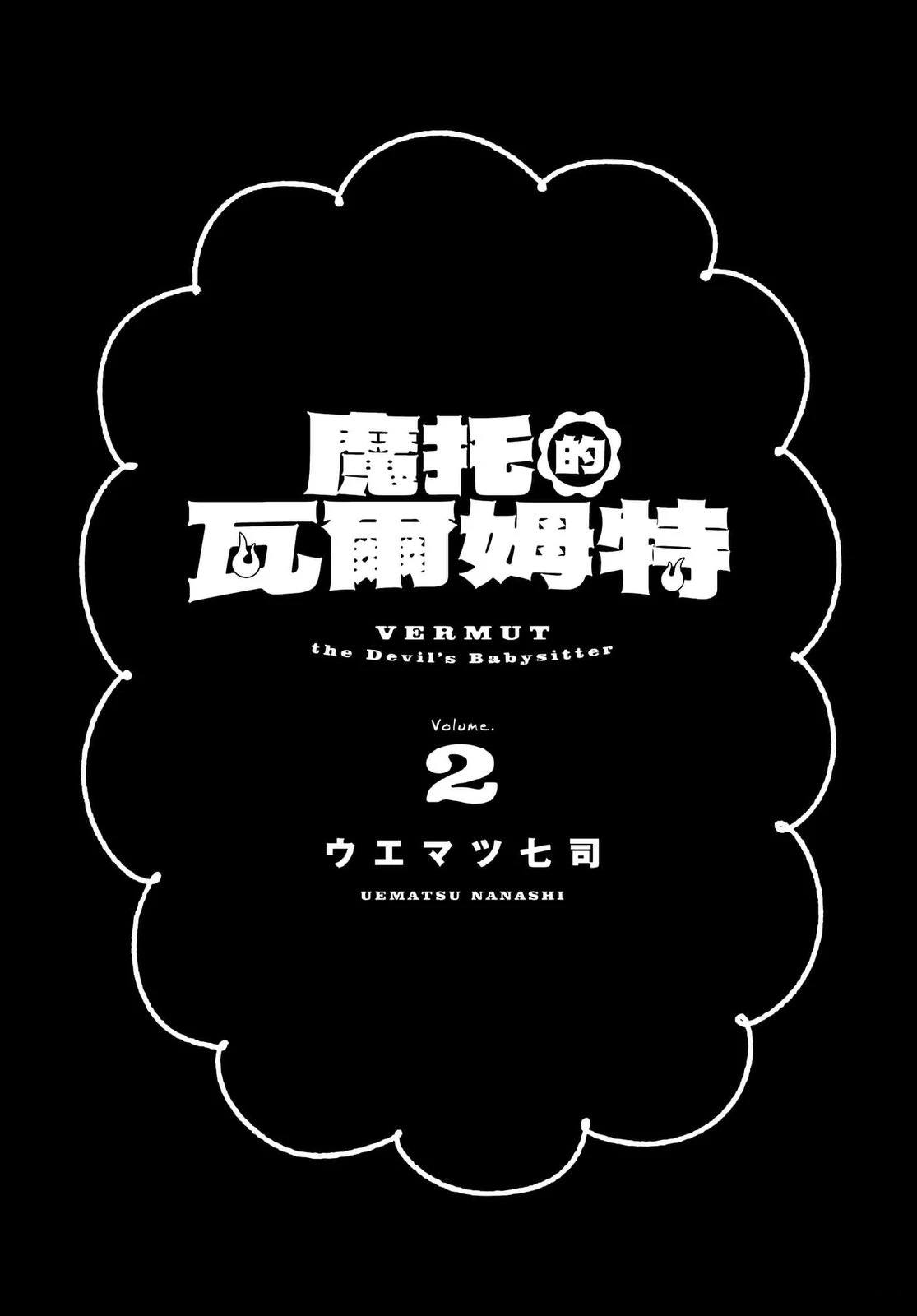 第2卷1