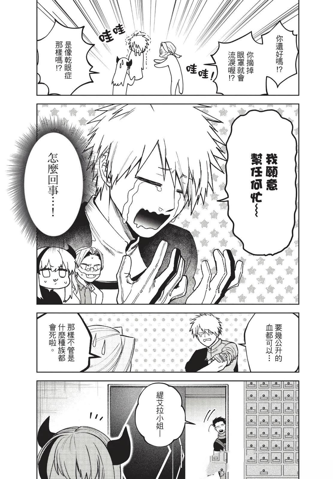 第2卷101