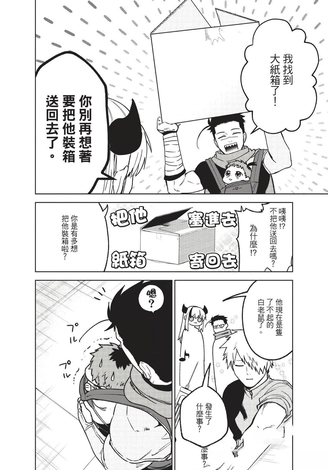 第2卷102