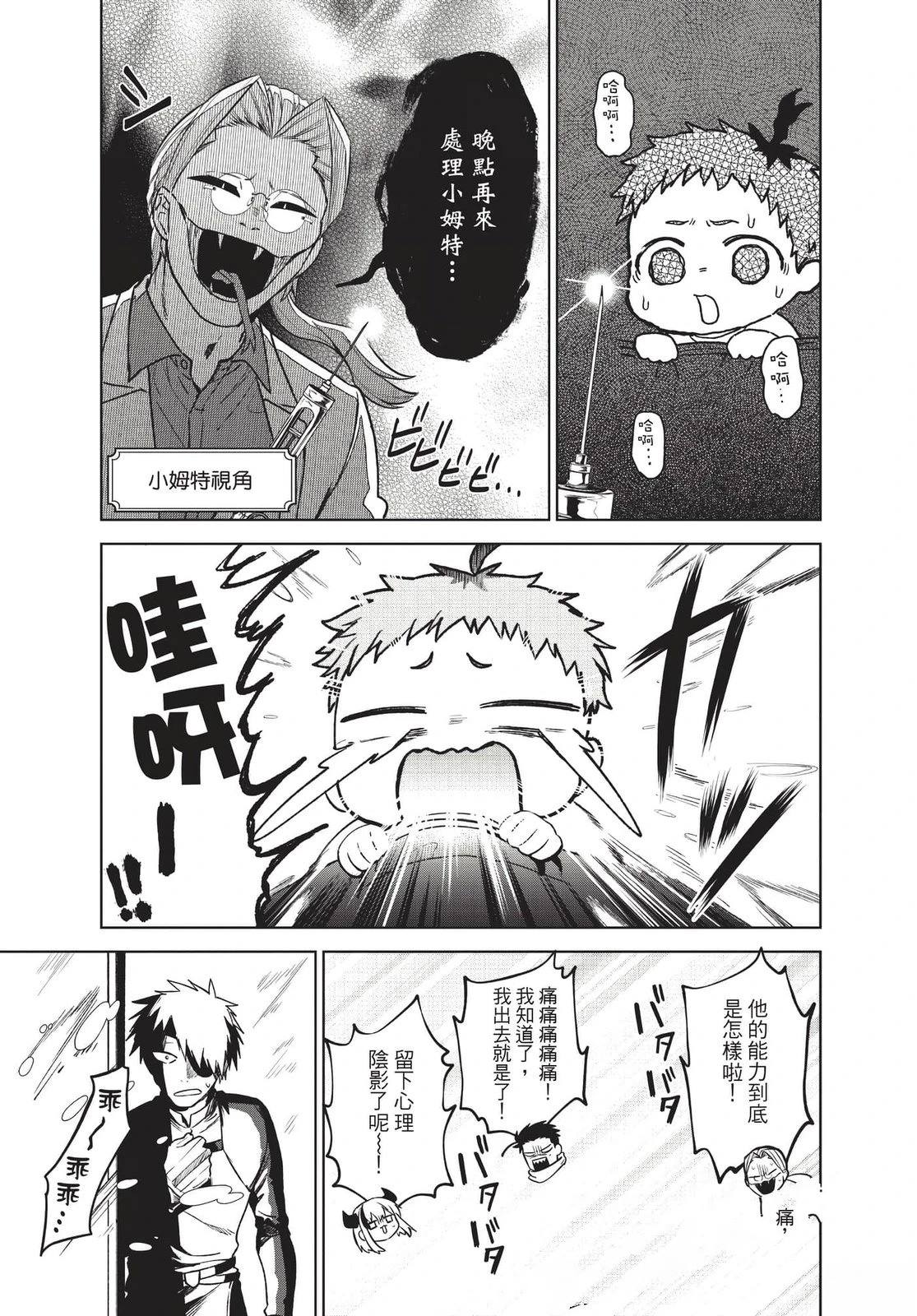 第2卷103